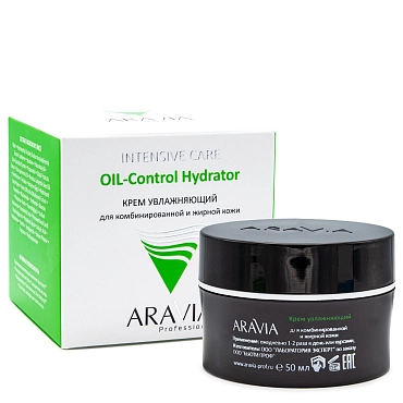 ARAVIA Крем увлажняющий для жирной и комбинированной кожи / OIL-Control Hydrator 50 мл