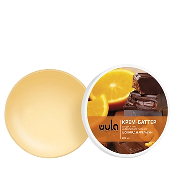 WULA NAILSOUL Крем-баттер для рук и тела Шоколад и апельсин / Wula Nailsoul 200 мл, фото 2