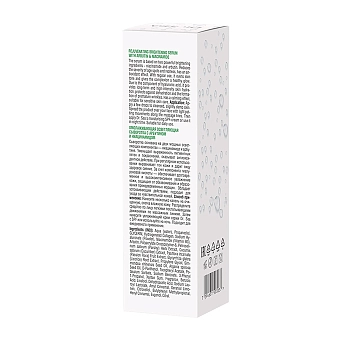 DR. SEA Сыворотка омолаживающая осветляющая с арбутином и ниацинамидом 30 мл, фото 4