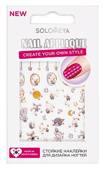 Наклейки для дизайна ногтей Вселенная / Cosmos