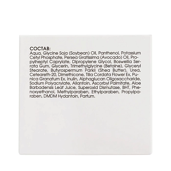 KORA Крем антистресс для всех типов кожи 50 мл, фото 5