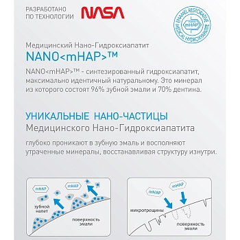 APAGARD Паста зубная / Apagard M-Plus 63 гр, фото 5