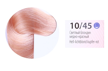 10/45 краска для волос, светлый блондин медно-красный / DE LUXE 60 мл