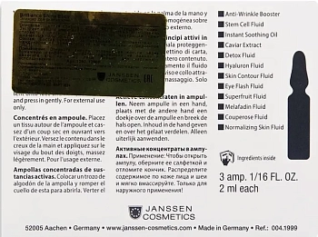 JANSSEN COSMETICS Сыворотка ультраувлажняющая с гиалуроновой кислотой 3*2 мл, фото 2