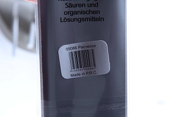 HAIRWAY Расческа Carbon Advance комбинированная 180 мм, фото 3