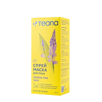 TEANA Маска-спрей для лица, семена чиа чага / Superfood 100 мл, фото 2