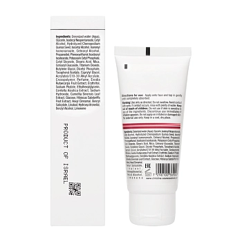 CHRISTINA Крем дневной Сияние и упругость / Line Repair Glow Radiance Firm Day Cream 60 мл, фото 5