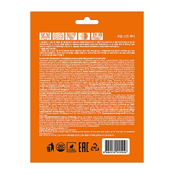 NAME SKIN CARE Маска тканевая для лица манго и папайя / Skinfood NSC 22 гр, фото 2