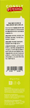 CONSLY Паста зубная гелевая с экстрактами бамбука и зеленого чая / Clean&Fresh Consly 105 гр