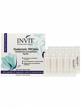 INVIT Сыворотка-концентрат для лица / Hyaluronic PROtein 10*3 мл