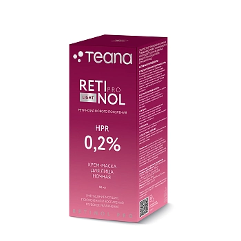 TEANA Крем-маска ночная для лица / Teana Retinol pro Light 0,2% 50 мл, фото 2