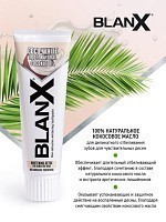 BLANX Паста зубная отбеливающая неабразивная для чувствительных десен / Coco White BlanX Classic 75 мл, фото 5