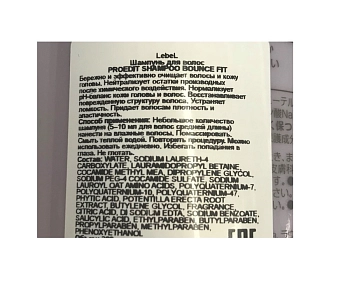LEBEL Шампунь для волос / PROEDIT BOUNCE FIT 1000 мл, фото 5