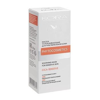 KORA Маска успокаивающая для чувствительной кожи / Soothing mask for sensitive skin 100 мл, фото 2