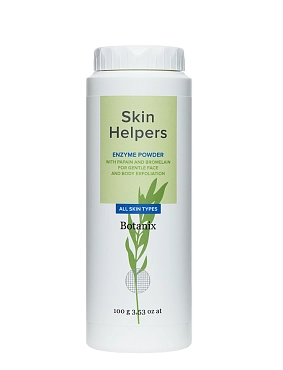SKIN HELPERS Пудра энзимная для тела / Botanix Skin Helpers 100 г