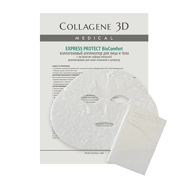 MEDICAL COLLAGENE 3D Аппликатор коллагеновый с софорой японской для лица и тела / Express Protect А4 с вырубкой