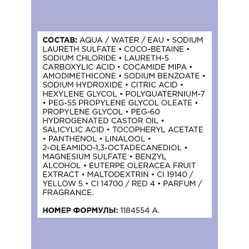 L'OREAL PROFESSIONNEL Шампунь для сияния осветленных и мелированных волос / BLONDIFIER 1500 мл, фото 2