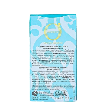 BAREX Масло-блонд уход Золото Марокко / OLIOSETA ORO DEL MOROCCO 30 мл, фото 3