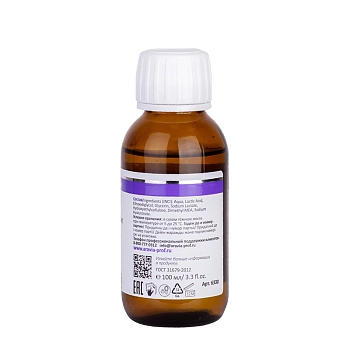 ARAVIA Professional Пилинг-биоревитализант для зрелой кожи / Lifting Renew BioPeel 100 мл, фото 2