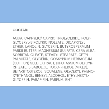 LIBREDERM Крем защитный детский с ланолином и экстрактом хлопка / Baby Cold-cream 50 мл, фото 3