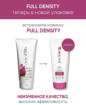 BIOLAGE Кондиционер для тонких волос / БИОЛАЖ ФУЛЛДЭНСИТИ 200 мл, фото 3