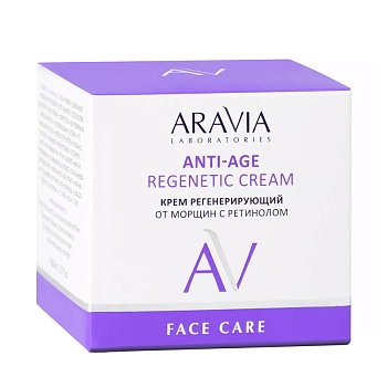 ARAVIA Professional Крем регенерирующий от морщин с ретинолом / ARAVIA Laboratories Anti-Age Regenetic Cream 50 мл, фото 4