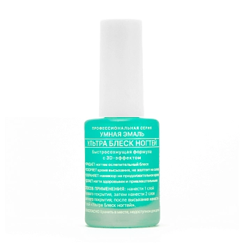 Покрытие топовое Ультра блеск 11 мл