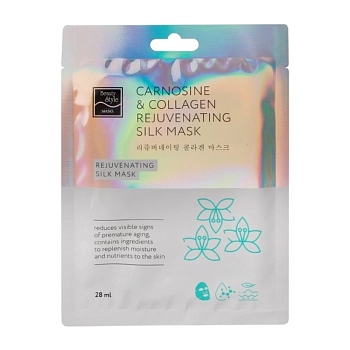 Маска шелковая омолаживающая для лица с коллагеном и карнозином / Beauty Style 28 мл, BEAUTY STYLE