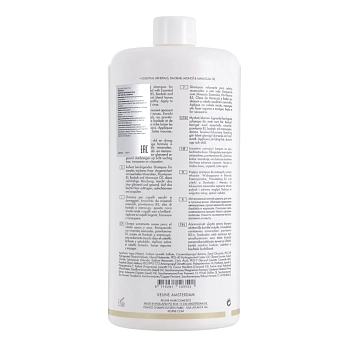 KEUNE Шампунь Шелковый уход / CARE Satin Oil Shampoo 1000 мл, фото 2