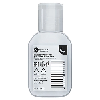 SEXY BROW HENNA Кондиционер для бровей / SEXY BROW HENNA 30 мл, фото 2