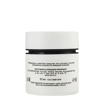 KORA Маска-пудра энзимная / KORA PROFESSIONAL 50 мл, фото 3