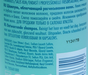 REVLON PROFESSIONAL Шампунь облегчающий расчесывание волос / Instant Beauty Hydro Equave 1000 мл, фото 2