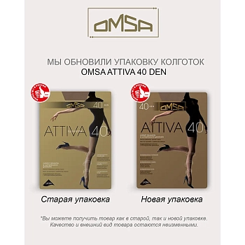OMSA Колготки Natural 5 (XL) / ATTIVA 40, фото 4