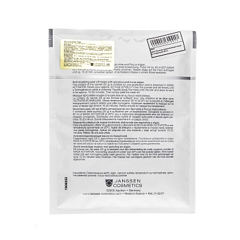 JANSSEN COSMETICS Маска моделирующая зеленая со спирулиной / Spirulina Green Mask Peel off masks 10*30 г, фото 3