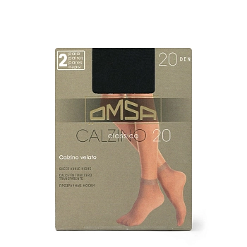 Носки Nero 0, 2 пары / Oms Calzino Classico