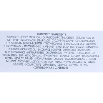 ELDAN cosmetics Крем увлажняющий с рисовыми протеинами / LE PRESTIGE 50 мл, фото 5