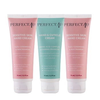 PERFECT4U Набор кремов для рук 1+1=3 / Perfect4U, фото 1