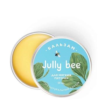 JULLY BEE Бальзам мягкие пяточки / Jully Bee 50 мл, фото 2