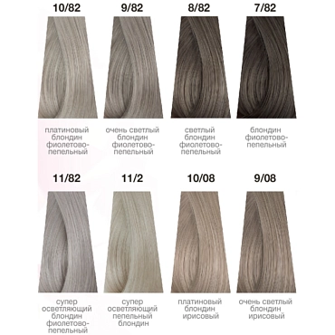 LISAP MILANO 10/82 краска для волос, платиновый блондин фиолетово-пепельный / LK OIL PROTECTION COMPLEX 100 мл