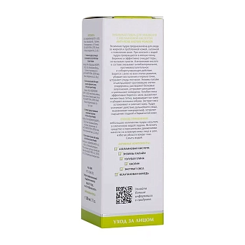 ARAVIA Professional Пудра энзимная для умывания с азелаиновой кислотой / ARAVIA Laboratories Anti-Acne Enzyme Powder 150 мл, фото 4