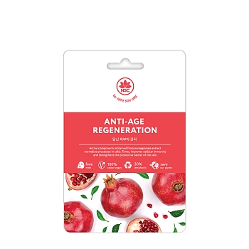 Маска тканевая для лица омоложение и регенерация кожи / NSC 22 гр