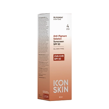 ICON SKIN Крем солнцезащитный SPF 50 / Re:Pigment Anti-Pigment Solution 50 мл, фото 3
