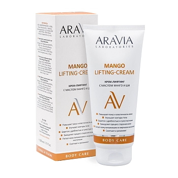 ARAVIA Professional Крем-лифтинг с маслом манго и ши для тела / Mango Lifting-Cream ARAVIA Laboratories 200 мл, фото 2