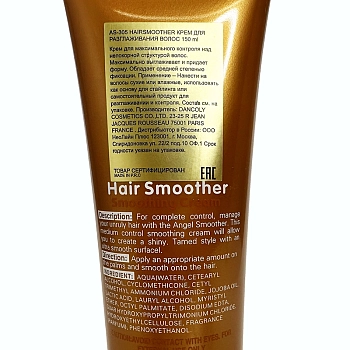 ANGEL PROFESSIONAL Крем для разглаживания волос / Fantasy Party 150 мл, фото 3