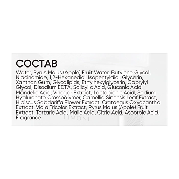 LIMONI Пилинг-пэды для лица с фруктовыми кислотами / Fresh Skin Peeling Pads 80 шт, фото 3