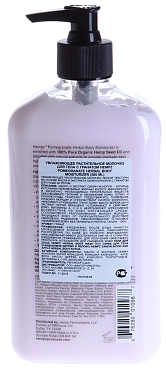 HEMPZ Молочко увлажняющее для тела, гранат / Pomegranate Herbal Body Moistyrizer 500 мл