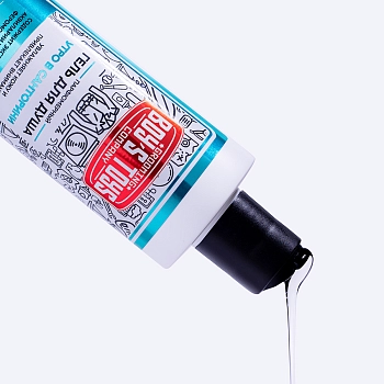 BOY'S TOYS Гель парфюмерный для душа Утро в Санторини / Boy's Toys 250 мл, фото 2