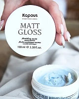 KAPOUS Паста моделирующая сильной фиксации для волос / Matte gloss 100 мл, фото 2