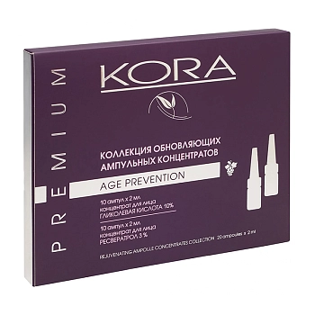 KORA Коллекция обновляющих ампульных концентратов, гликолевая кислота 10%, ресвератрол 3% / AGE PREVENTION 20*2 мл, фото 2