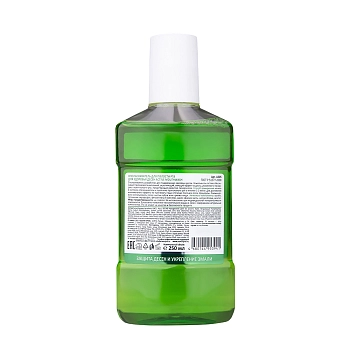 ARAVIA Professional Ополаскиватель для полости рта для здоровья десен / Aravia Laboratories Active Mouthwash 250 мл, фото 3